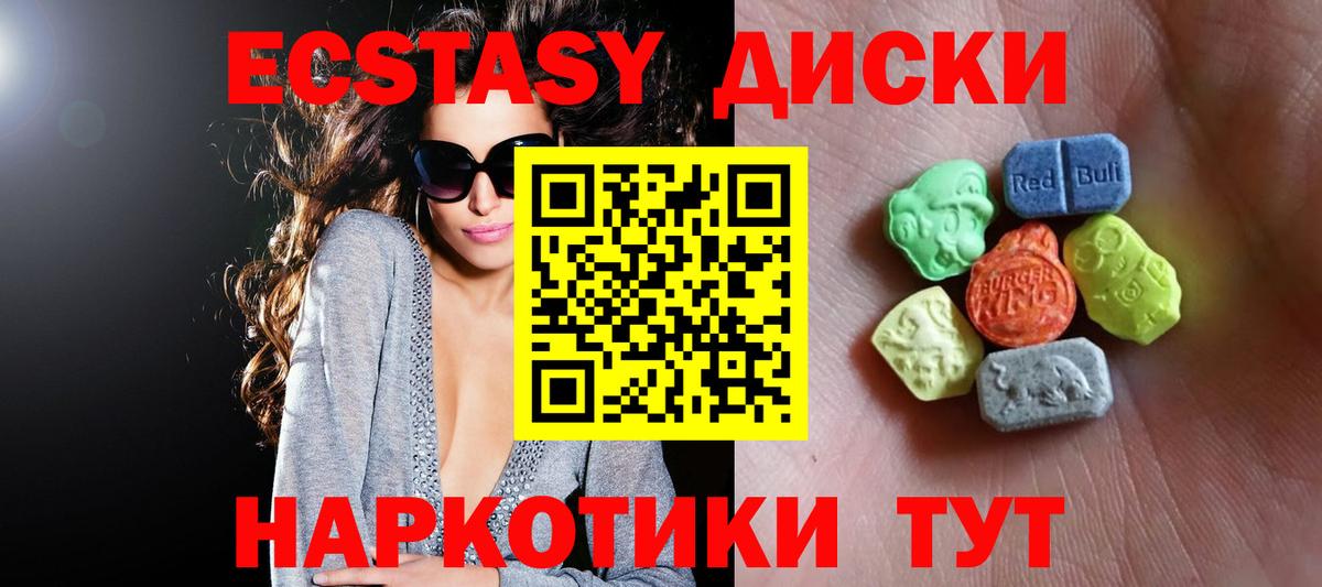 ЭКСТАЗИ Punisher Зеленодольск