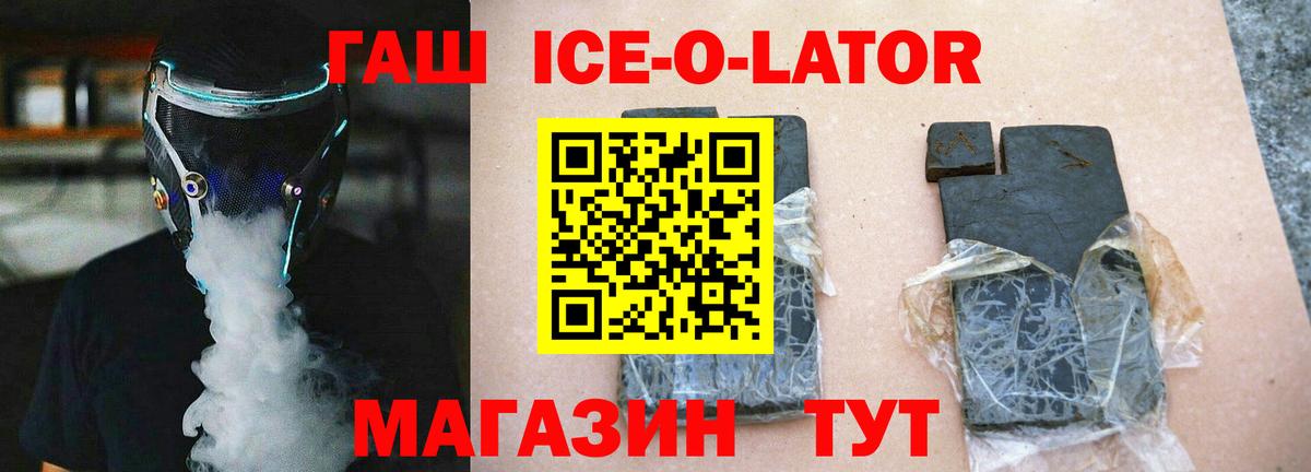 купить наркоту  ГАШИШ Изолятор  Вход с VPN  Зеленодольск  ГАШИШ гарик 