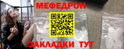 кокаин премиум Гатчина
