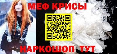 кристаллы Гагарин