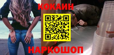 кристаллы Гагарин