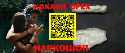 кристаллы Гагарин