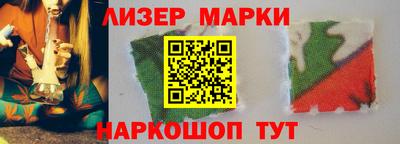 кокаин премиум Гатчина