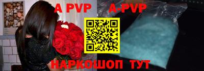 кристаллы Гагарин