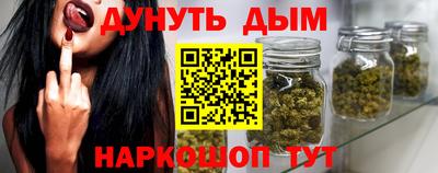 кристаллы Гагарин