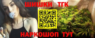 кристаллы Гагарин