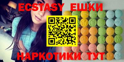 кристаллы Гагарин