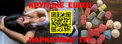 кокаин премиум Гатчина