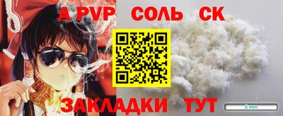 кристаллы Гагарин