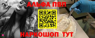 кристаллы Гагарин