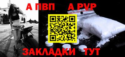 кокаин премиум Гатчина