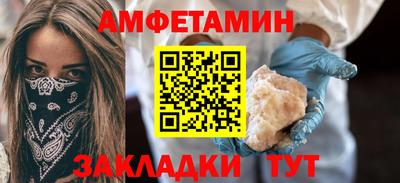 кристаллы Гагарин