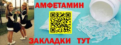 кокаин премиум Гатчина