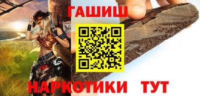кокаин премиум Гатчина