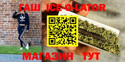кристаллы Гагарин