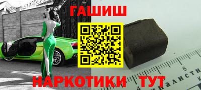кокаин премиум Гатчина