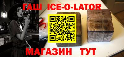 кристаллы Гагарин