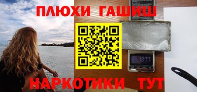 кокаин премиум Гатчина