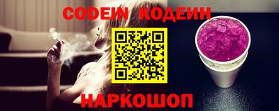 кокаин премиум Гатчина