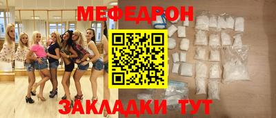 кристаллы Гагарин