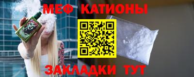 кристаллы Гагарин