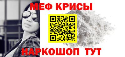 кристаллы Гагарин