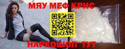 мдпв Гай