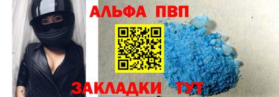 кокаин премиум Гатчина