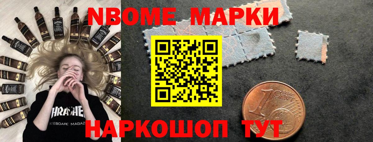 Зеленодольск  ЛСД экстази кислота  Лсд 25 экстази  Вход с VPN 