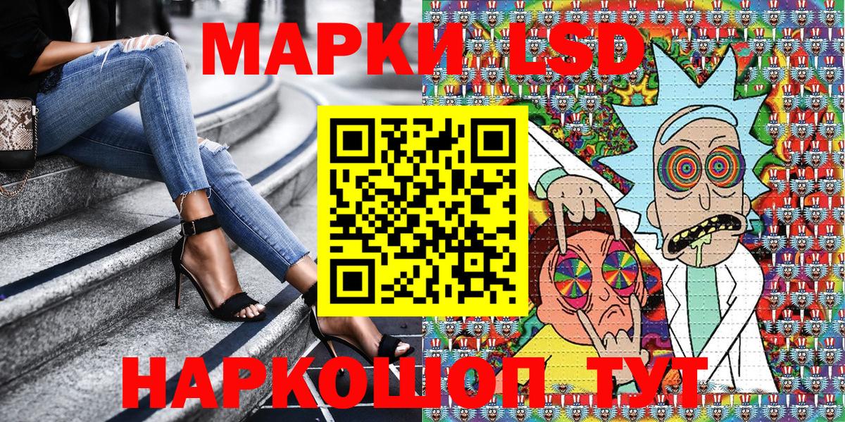 Зеленодольск  Марки NBOMe 1,5мг  Марки NBOMe 1,5мг  Вход с VPN 
