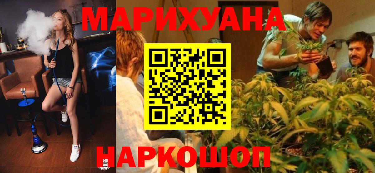 Канабис индика Зеленодольск