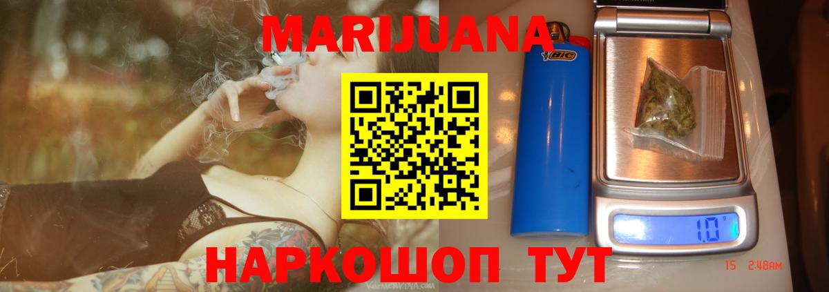 Конопля Ganja  Марихуана White Widow  Вход с VPN  Марихуана план  МАРИХУАНА MAZAR  Зеленодольск 